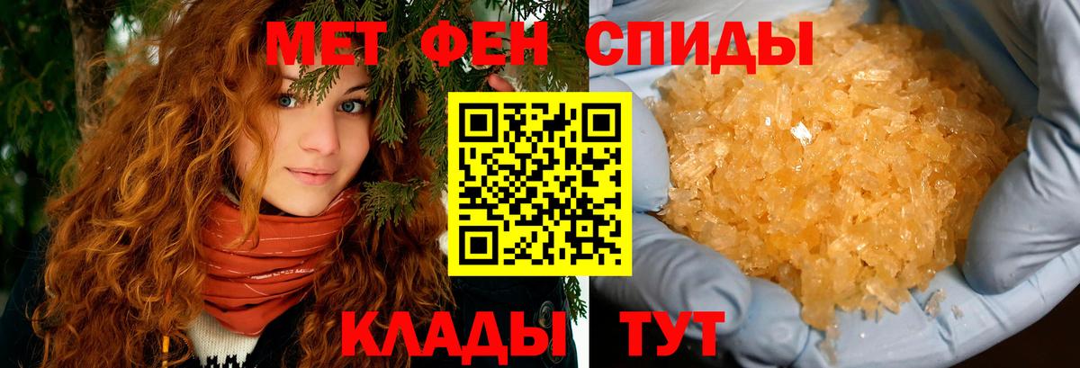 Amphetamine Розовый Полысаево