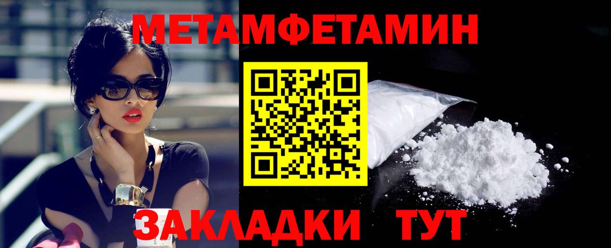 Амфетамин Premium  Вход с VPN  Амфетамин  Полысаево 