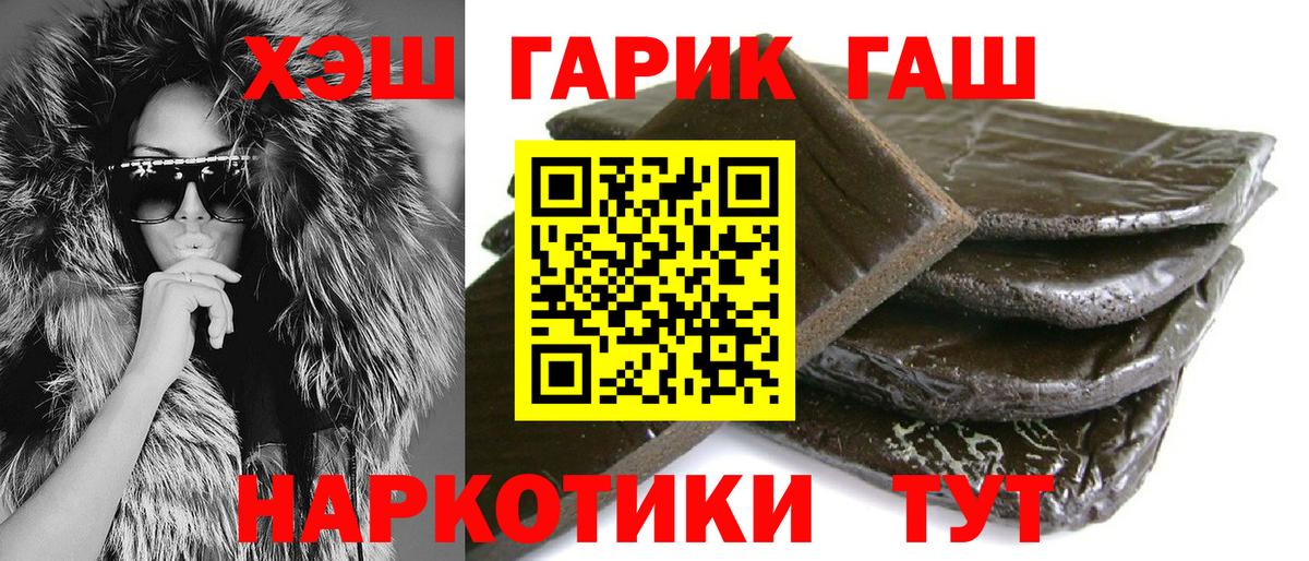 Гашиш Изолятор  Гашиш  Вход с VPN  Полысаево  Гашиш индика сатива 