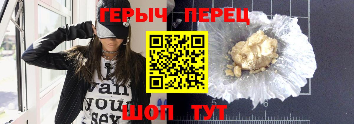 ГЕРОИН  ГЕРОИН афганец  Вход с VPN  Полысаево 