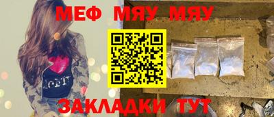винт Бузулук