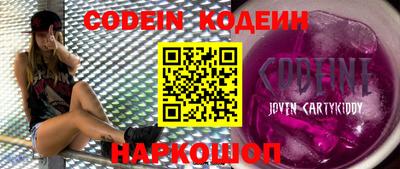 мескалин Бугуруслан