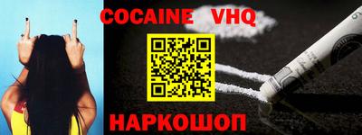 марки nbome Будённовск