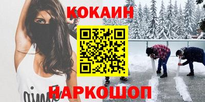 марки nbome Будённовск