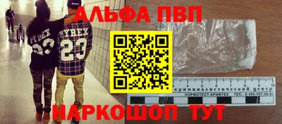 винт Бузулук