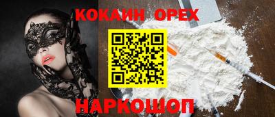 марки nbome Будённовск
