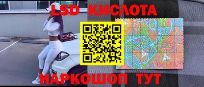 мескалин Бугуруслан