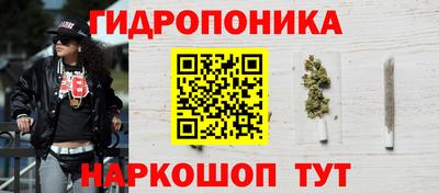 марки nbome Будённовск