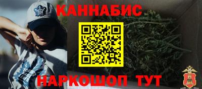 мескалин Бугуруслан