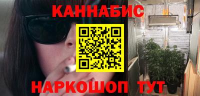 мескалин Бугуруслан