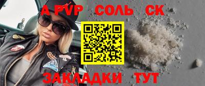 марки nbome Будённовск