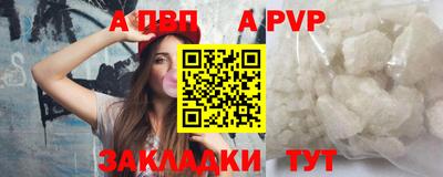 винт Бузулук