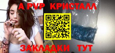 марки nbome Будённовск