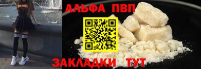 марки nbome Будённовск