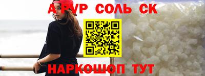 марки nbome Будённовск