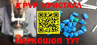 марки nbome Будённовск