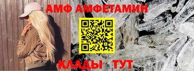 винт Бузулук
