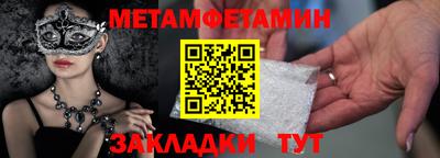 мескалин Бугуруслан
