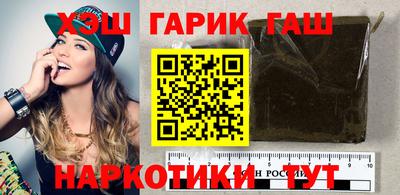 марки nbome Будённовск