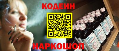 мескалин Бугуруслан