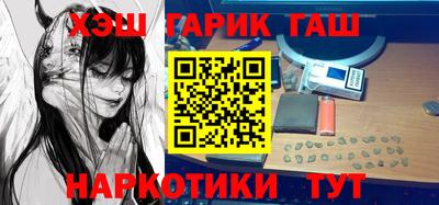 марки nbome Будённовск