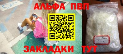 винт Бузулук