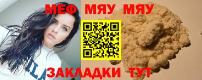 мескалин Бугуруслан