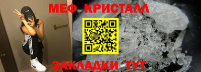 мескалин Бугуруслан