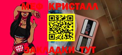 мескалин Бугуруслан
