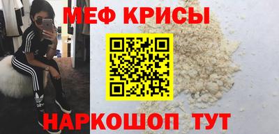 марки nbome Будённовск