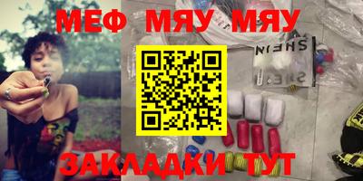 винт Бузулук