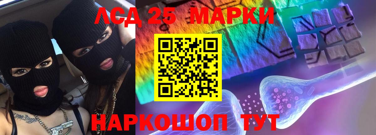ЛСД экстази кислота  MEGA как войти  Полысаево  Вход с VPN  Лсд 25 экстази ecstasy 