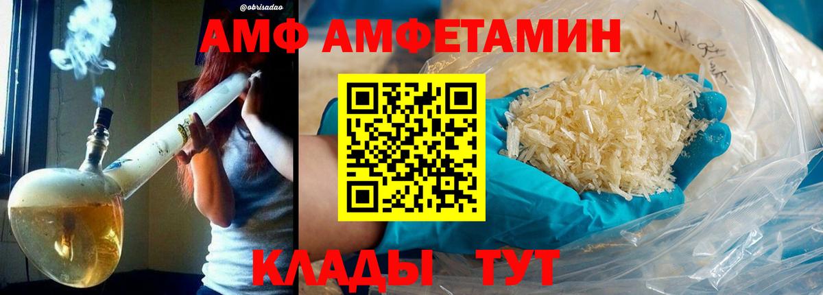 Метамфетамин мет  Метамфетамин мет  Вход с VPN  Полысаево 
