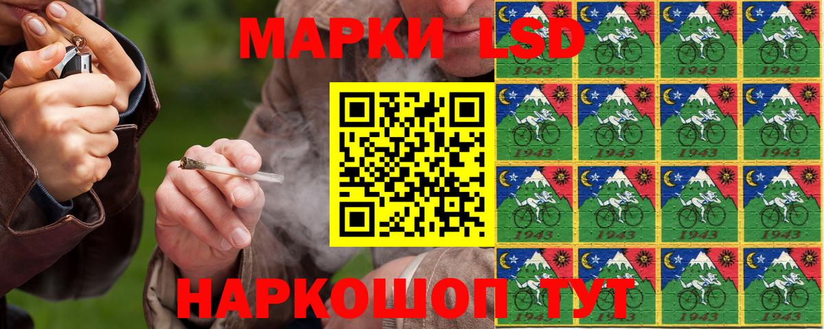 Марки NBOMe 1,5мг  Марки NBOMe 1,5мг  Вход с VPN  Марки 25I-NBOMe  Полысаево 