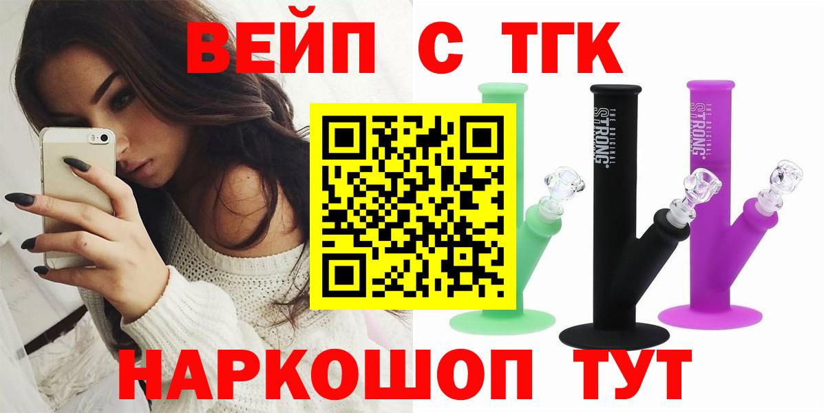 Полысаево  ТГК концентрат  Вход с VPN 